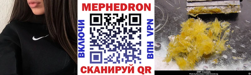 Купить Бутират  Мефедрон  A PVP  Бошки Шишки  Гашиш  Вейп ТГК  КОКАИН  Мелеуз