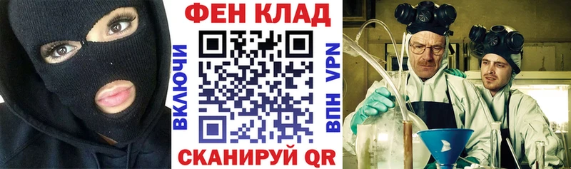 Купить где  Мелеуз  АМФ 98% 