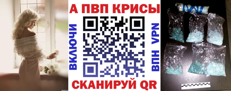 Купить закладки  Мелеуз  Alfa_PVP VHQ 
