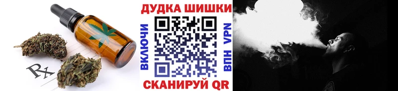 Печенье с ТГК марихуана  Купить закладки  Мелеуз 