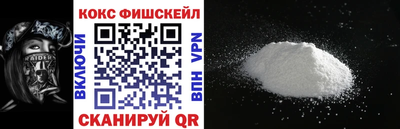 COCAIN VHQ  Купить  Мелеуз 