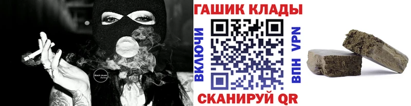 ГАШ hashish Купить Мелеуз