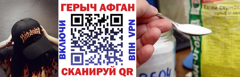 Героин VHQ  Купить  Мелеуз 