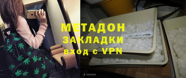 прущие крисы Бородино