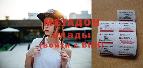 MDMA Бугульма