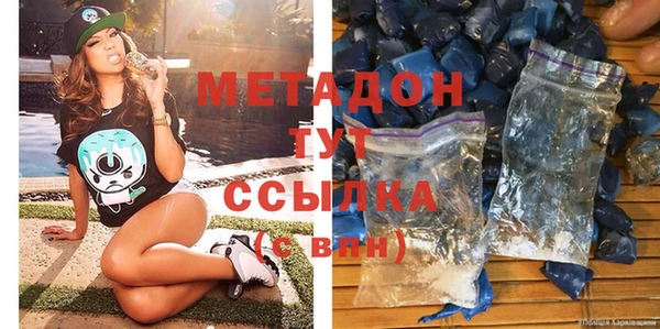 MDMA Бугульма