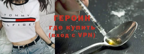 соль ск Бронницы