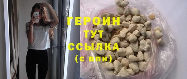 соль ск Бронницы