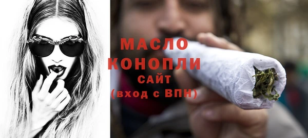 MDMA Бугульма