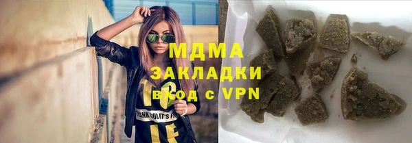 соль ск Бронницы
