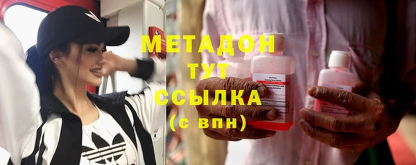 MDMA Бугульма