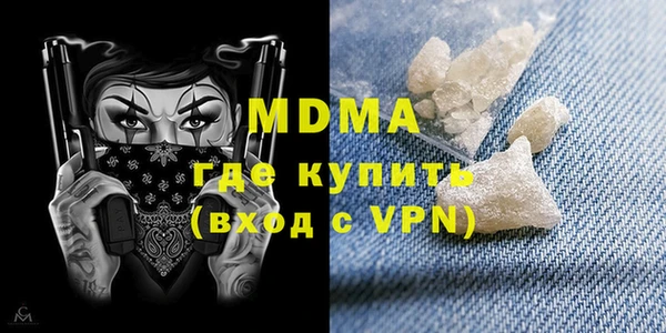 соль ск Бронницы