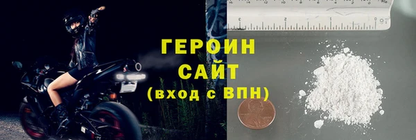 соль ск Бронницы