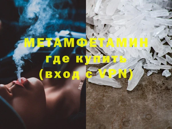 MDMA Бугульма