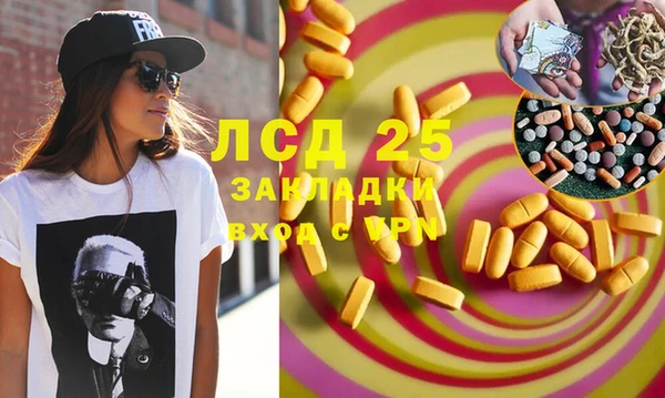 MDMA Бугульма