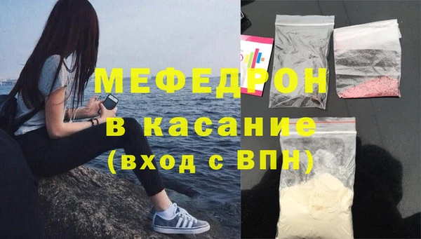 прущие крисы Бородино