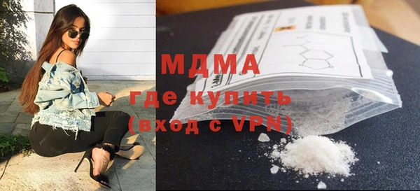 соль ск Бронницы