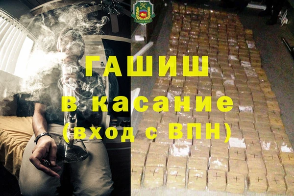 MDMA Бугульма