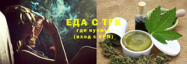 прущие крисы Бородино