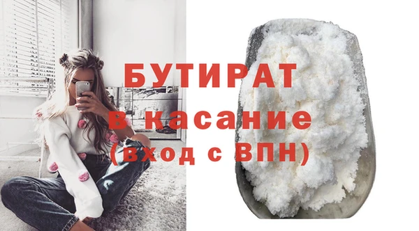 MDMA Бугульма