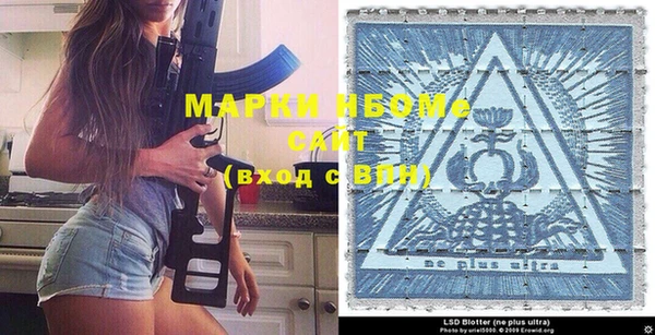 соль ск Бронницы