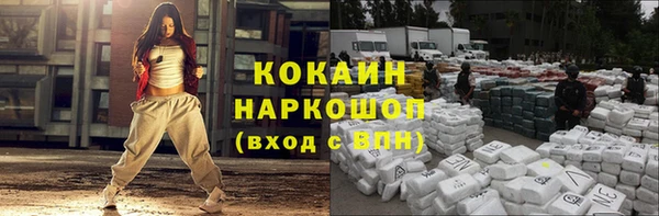 MDMA Бугульма
