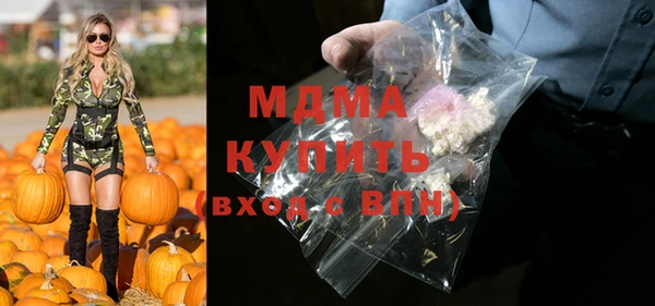 соль ск Бронницы