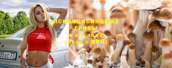 MDMA Бугульма