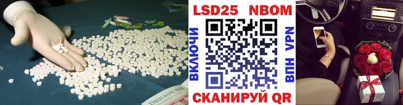 Купить где  Мелеуз  LSD-25 экстази ecstasy 