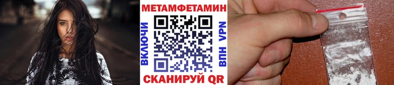Купить закладки  Мелеуз  МЕТАМФЕТАМИН Methamphetamine 