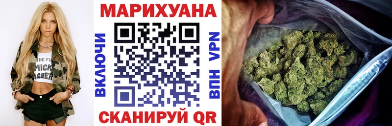 Шишки марихуана планчик  Купить  Мелеуз 